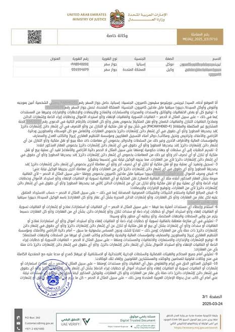 How to Get a Power of Attorney in Dubai: A Step-by-Step Guide