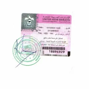MOFA Attestation Requirements in the UAE- Documents & Eligibility